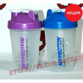 Шейкер: Myprotein Blender Bottle mini || 400ml