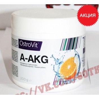 Аргинин: Ostrovit A-AKG || 200g