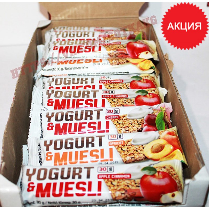 Энергетический батончик: BioTech USA Yogurt Muesli || 30g