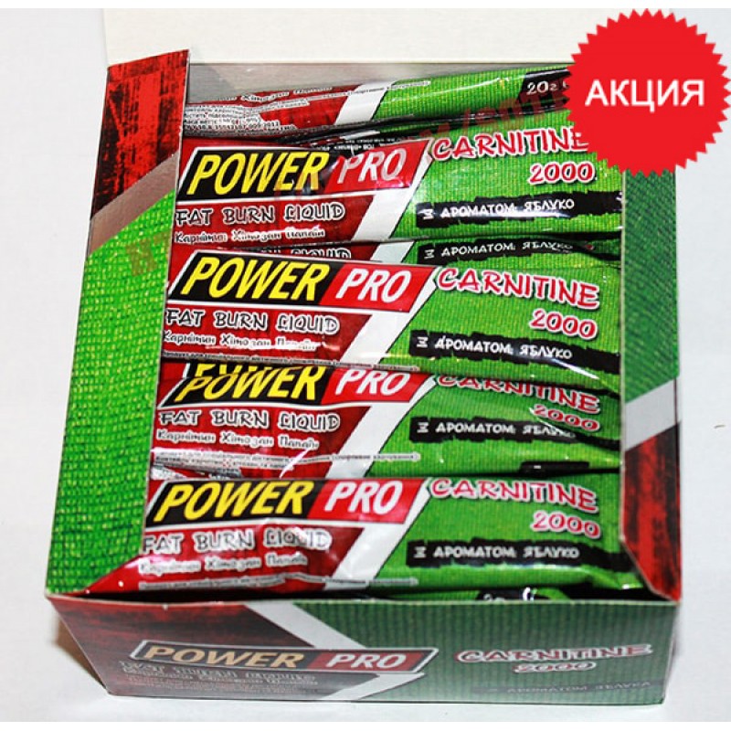 Карнитин: Стик - Power Pro Carnitine 2000 || 20мл