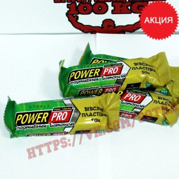 Углеводно - белковый батончик: Power Pro || 50г