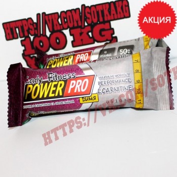 Углеводный батончик: Power Pro Lady Fitness || 50г