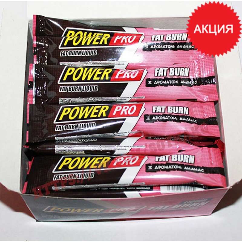 Жиросжигатель: Стик - Power Pro Fat Burn || 20мл