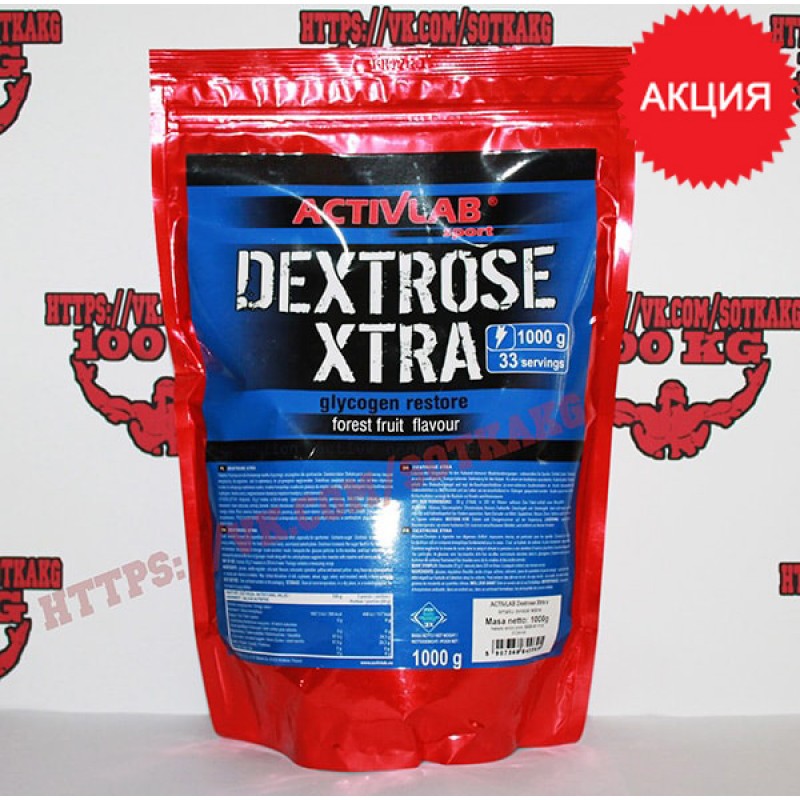 Гейнер: ActivLab Dextrose Xtra || 1кг