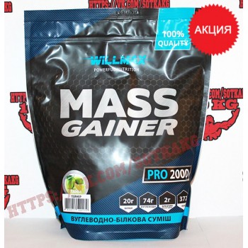Гейнер Willmax Mass Gainer pro 2000 g