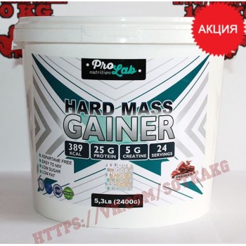Высокобелковый гейнер: ProLab nutrition Hard mass || 2.4кг