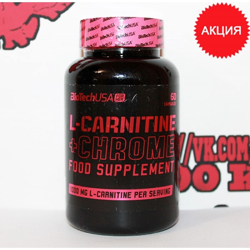 Карнитин: BioTech L-Carnitine chrome || 60caps