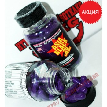 Жиросжигатель: Cloma pharma Asia black ephedra 25 || 1 капс