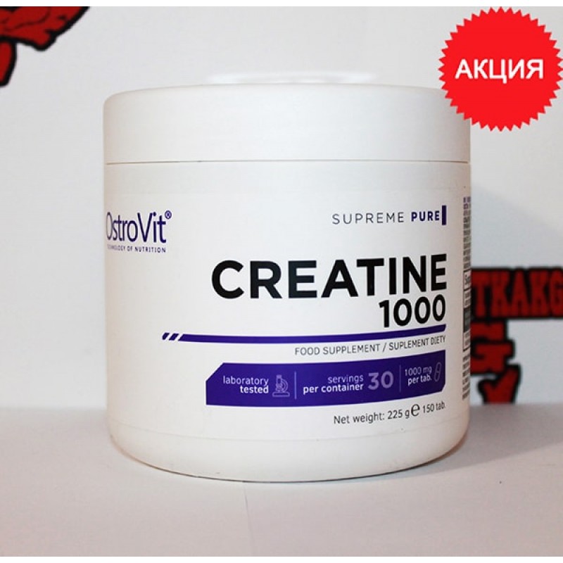Креатин моногидрат: Ostrovit Creatine 1000 || 150таб
