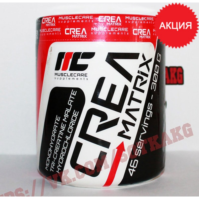 Смесь креатинов: Muscle Care сrea Matrix || 300g
