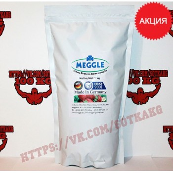 Протеин сывороточный: MEGGLE КСБ 80% || 1кг