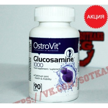 Глюкозамин: OstroVit Glucosamine 1000 || 90 таб