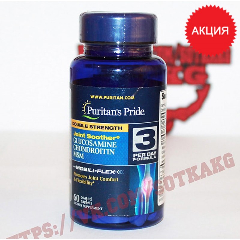 Глюкозамин (суставы): Puritan's Pride MSM Double || 60caps