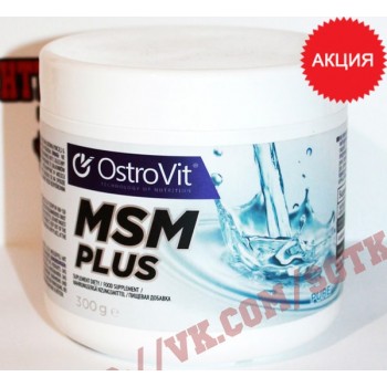 MSM (суставы): OstroVit MSM Plus || 300г