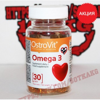 Ostrovit Omega 3: 1000мг || 30caps