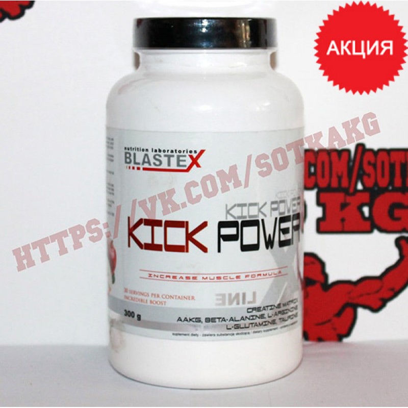 Предтреник: Blastex kick power || 300g