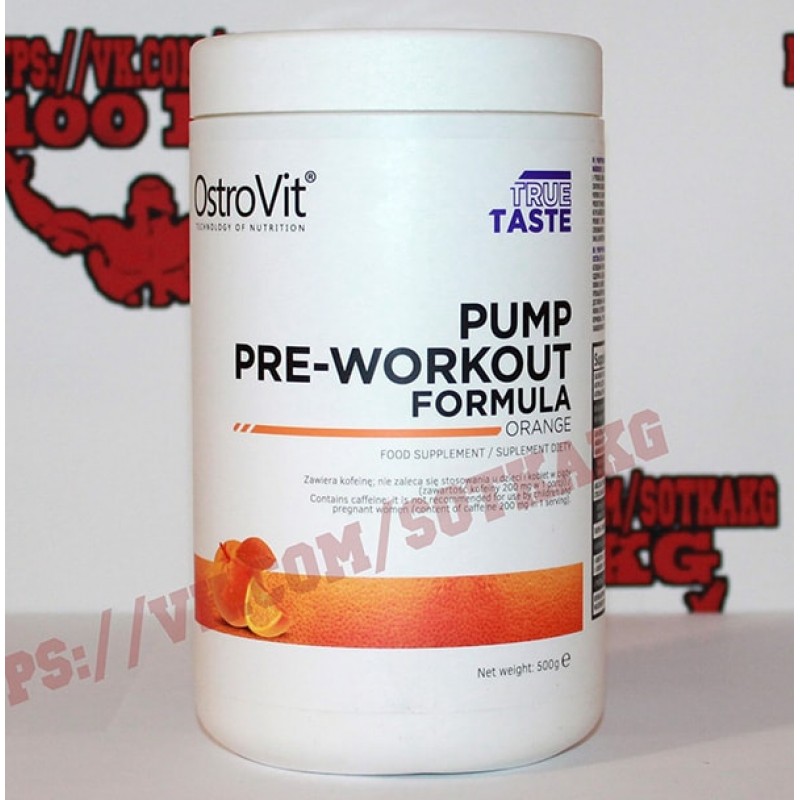 Предтреник: Ostrovit Pump || 500g