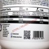 BCAA: 2-1-1 Ostrovit BCAA 1000 || 150таб