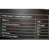Гейнер Willmax Mass Gainer pro 2000 g